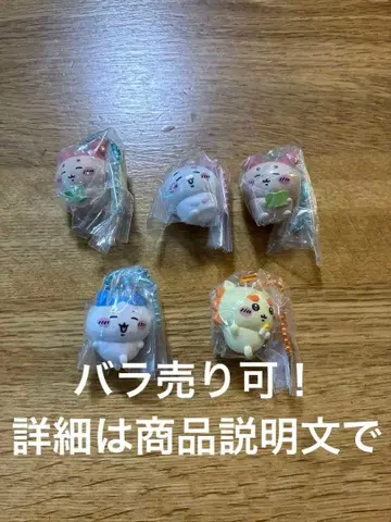 치이카와(먼작귀) 마스코트 부착 비스켓 하치와레 헌책방 시사 키링