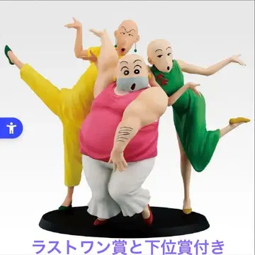 짱구는 못말려(크레용 신짱) 제일복권 B상과 라스트 원상