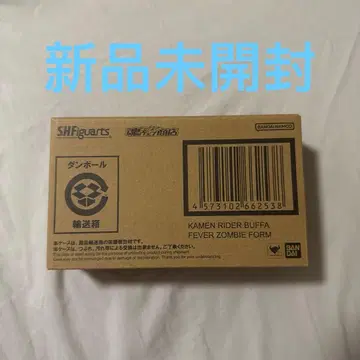 S.H.Figuarts 가면라이더 버퍼 피버 좀비 폼