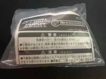 초레어 미개봉 새상품 가면라이더 헤이세이 라이더 러쉬 위자드 반지