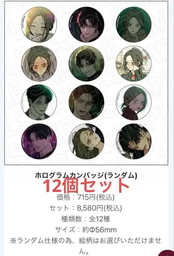 시든 꽃에 눈물을 홀로그램 캔 배지