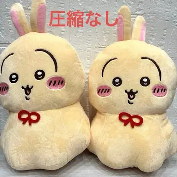 치이카와 (먼작귀) 우라야하보즈 BIG 봉제 인형 2개