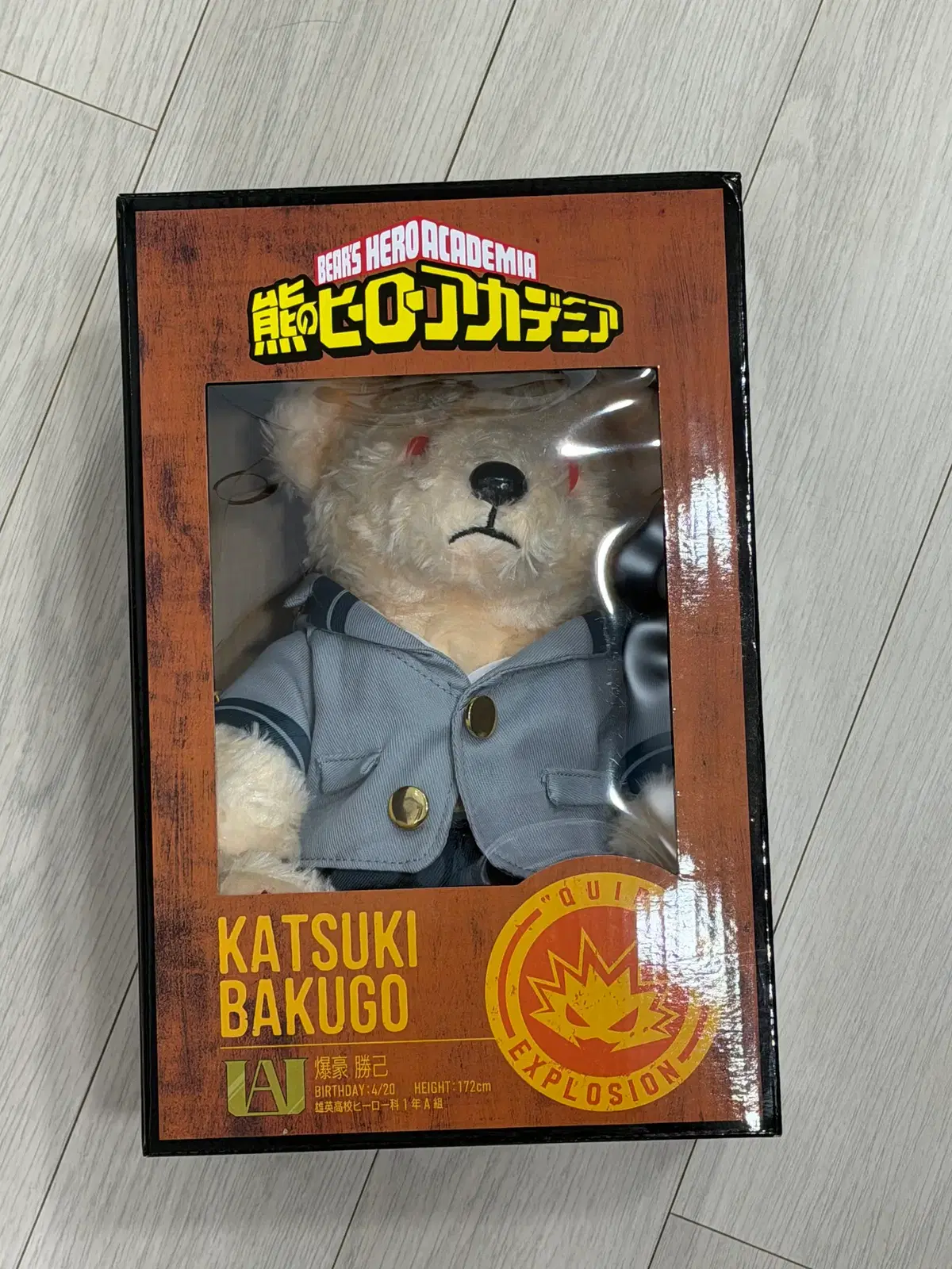 bakugo sex doll Bakugo Doll – PLUSHSHOP main image 0