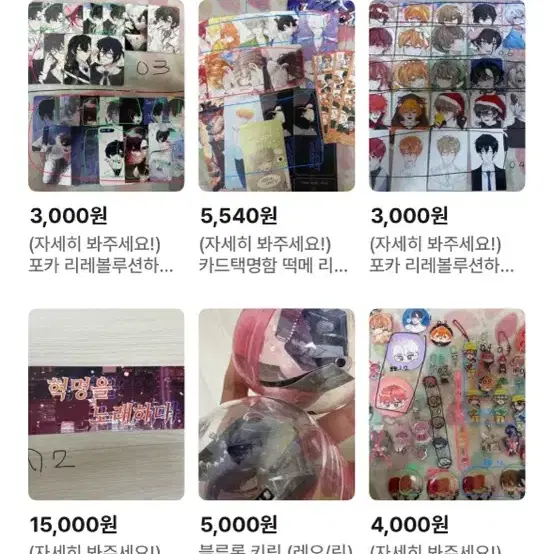 리레볼루션하트 리레 레하 레볼루션하트