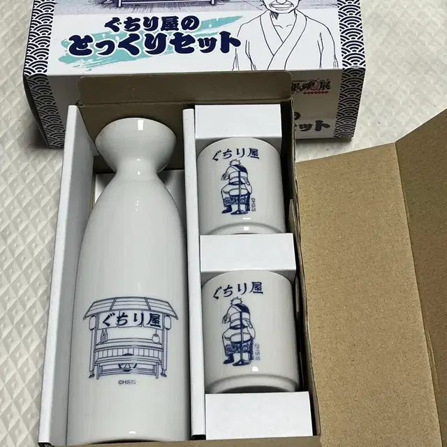 은혼 원화전 도쿠리 잔세트
