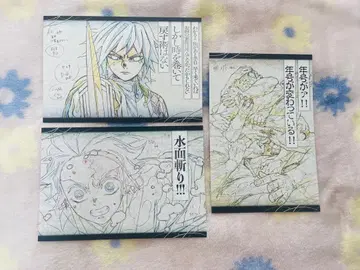 귀멸의 칼날 ufotable DINING 나눔 엽서 토미오카 기유