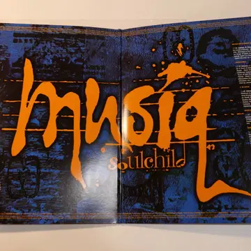 LP] Musiq Soulchild - aijuswanaseing | 브랜드 중고거래 플랫폼
