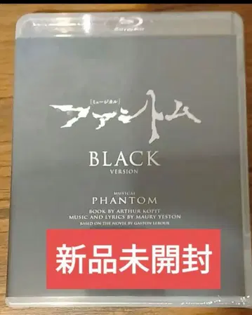 뮤지컬 [ 팬텀 ] BLACK 2023ver 미개봉 새상품 Blu-ray