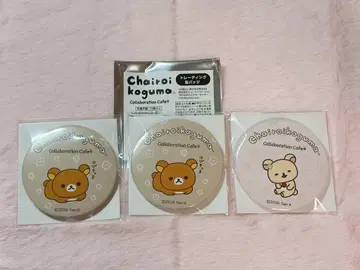 리락쿠마 코리락쿠마 캔뱃지 차이로이코구마 콜라보 카페 굿즈