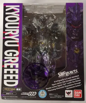 반다이 S.H.Figuarts 가면라이더 오즈 공룡 그리드