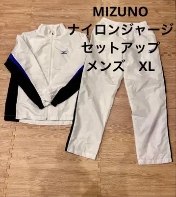 Mizuno 나일론 저리 상하의 세트 화이트 XL