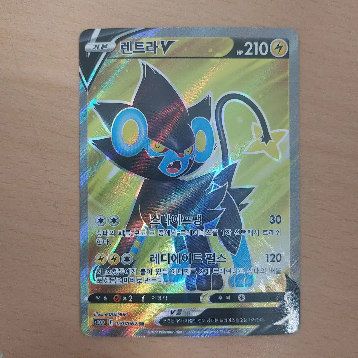 pokemon card sleeves Pokemon Trading Card Game