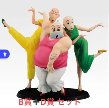 짱구는 못말려 제일복권 B상 D상 세트