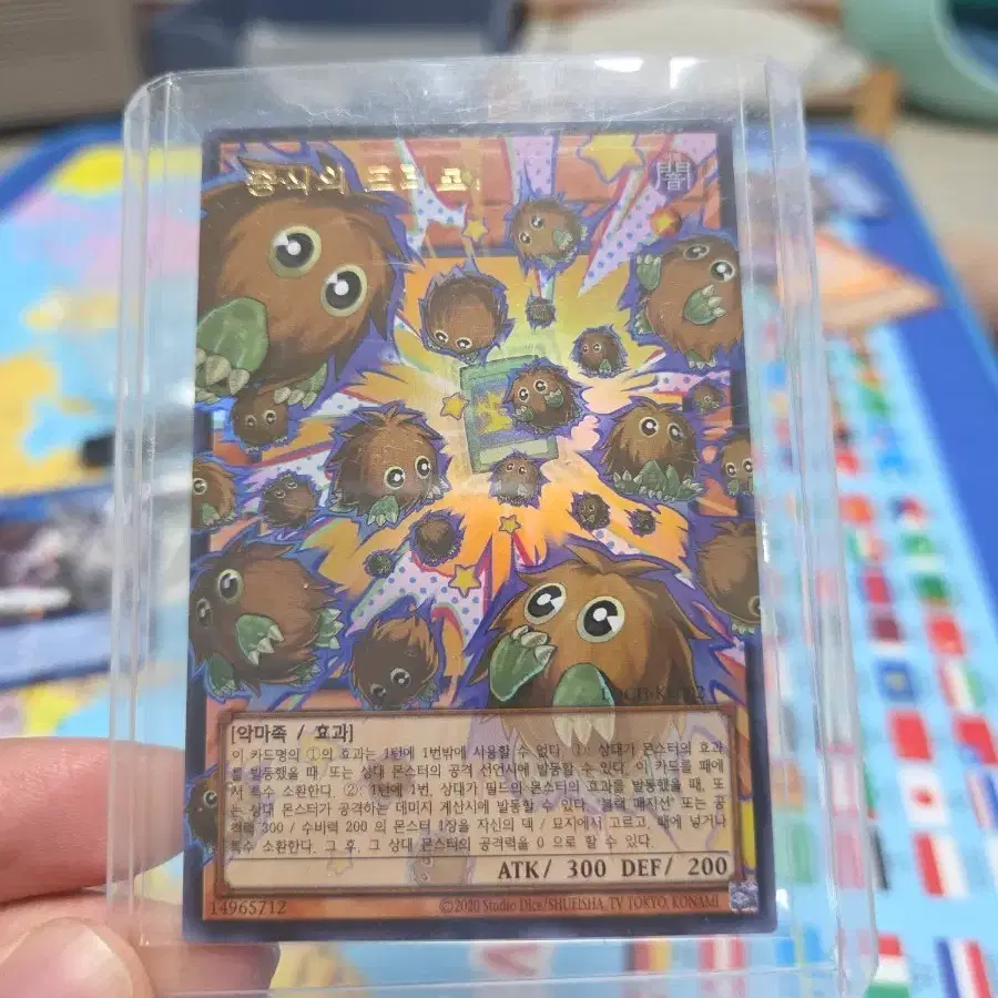 Yu-Gi-Oh! Sangan! | Bunjang Global Yu-Gi-Oh! Sangan! | Bunjang Global
