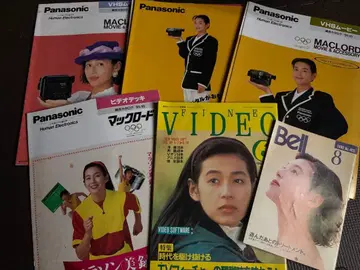 스즈키 호나미 파나소닉 VHS 비디오 카메라 관련 팜플렛 세트