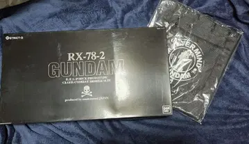 PG RX-78-2 GUNDAM mastermind