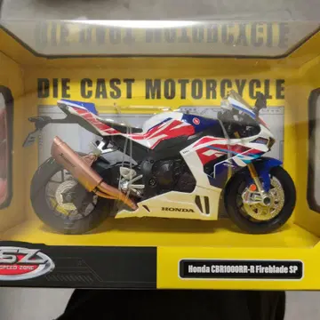 다이캐스트 바이크 Honda CBR1000RR-R
