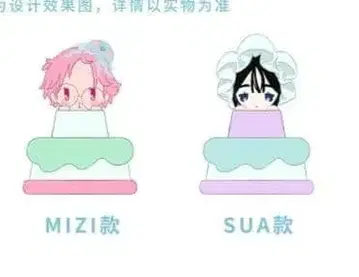 에일리언 스테이지 키캡 키링 미지, 수아
