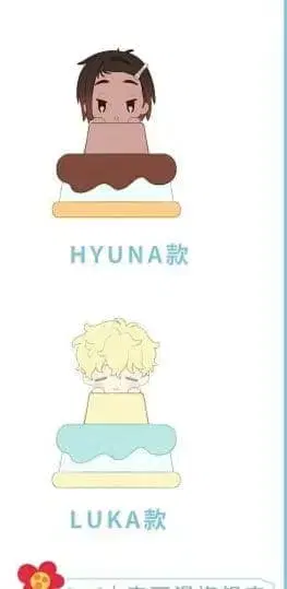 에일리언 스테이지 키캡 키링 현아, 루카