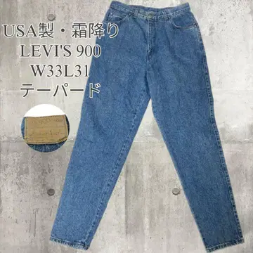 [ 레어 ] Levi's 900 USA제 멜란지 데님 W33 테이퍼드