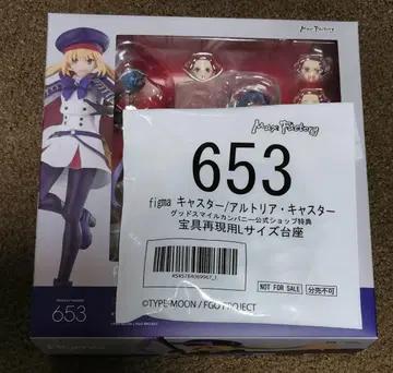 [ 혜택 포함 ] figma 아르토리아 캐스터
