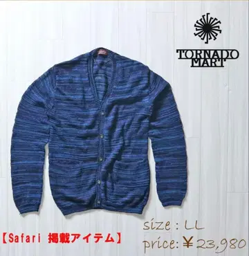 TORNADO MART V넥 가디건 사파리 게재 빌리아빌레 니트
