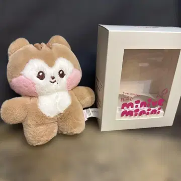 IVE minini minive 코스튬 봉제 인형 가을 다리니니