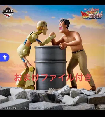 [A상] 로보토짱 명장면 피규어 짱구는 못말려 제일복권 파일 포함