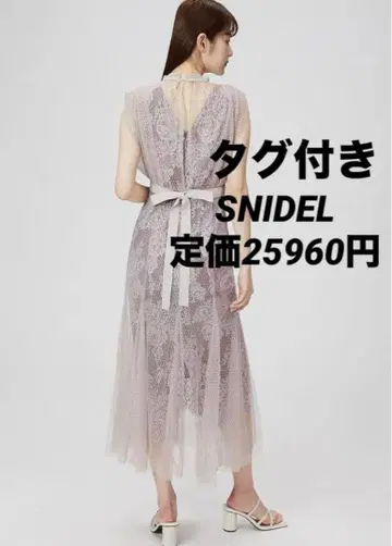 SNIDEL 라벤더 원피스 사이즈 0 택 포함