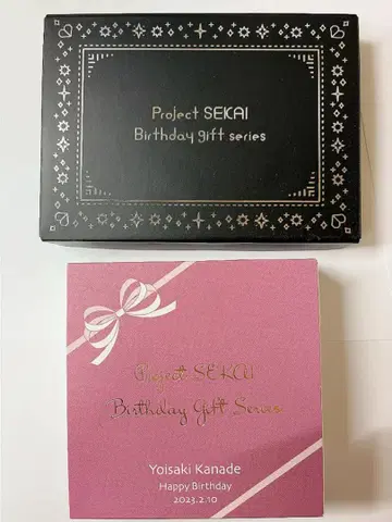 프로세카 요이사키 카나데 벌스데이 기프트 시리즈 정리