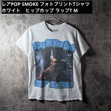 레어 POP SMOKE 포토 프린트 T셔츠 화이트 힙합 랩T