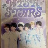Nct Wish 2025 season's greetings sig md photo set Sakuya sealed