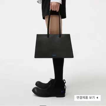 아더에러 Shopper Bag Product. 99 | 숄더백 | 번개장터 중고거래