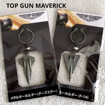 탑건: 매버릭 메탈 키링 2종 다크스타/F-14