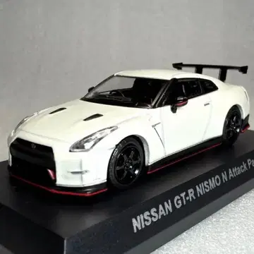 교쇼 닛산 GT-R 니스모 N 어택 패키지 1/64 미니카