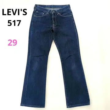 리바이스 517 여성용 데님 W29L33