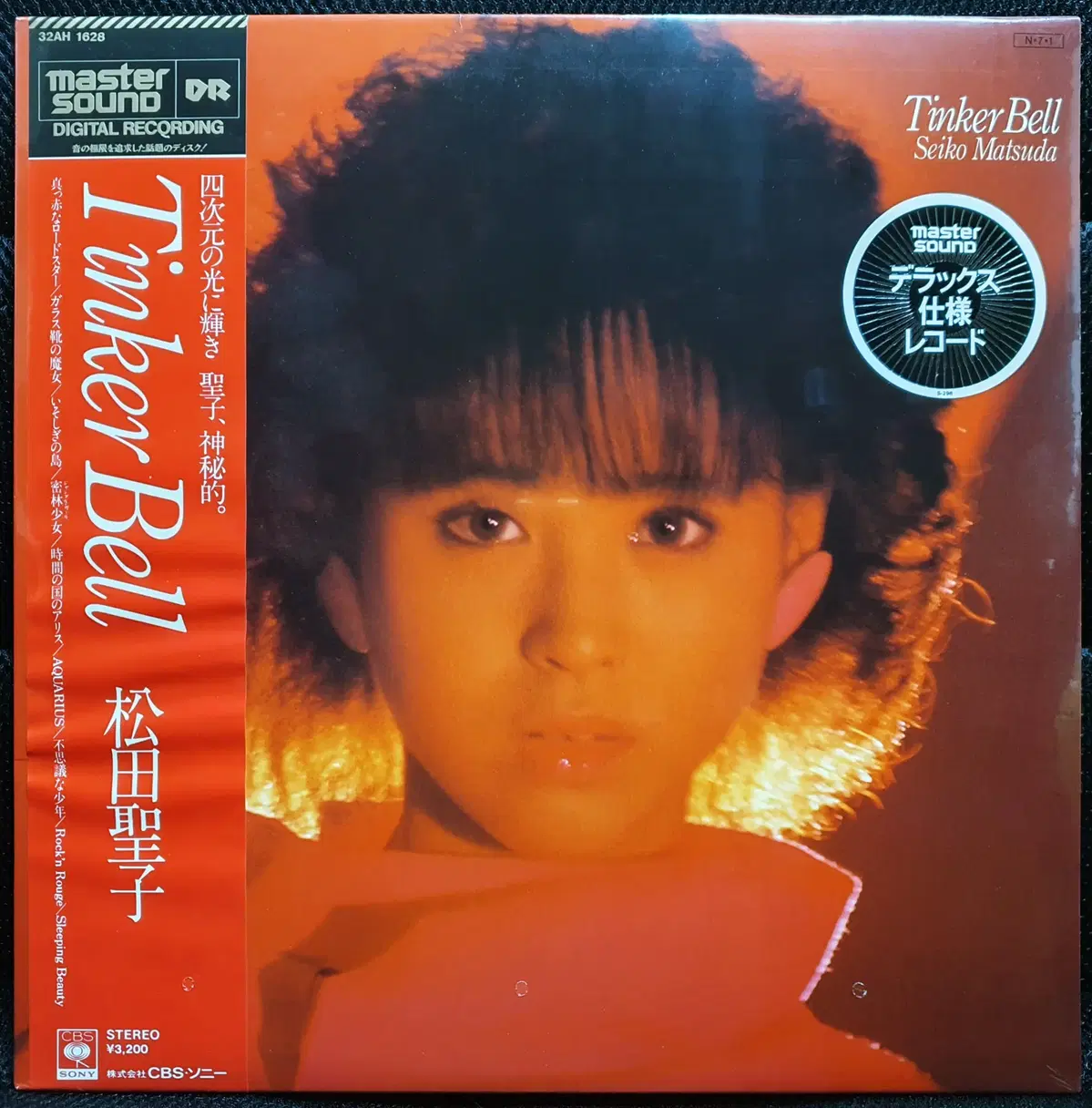 마츠다 세이코 Tinker Bell MASTER SOUND LP 미개봉 | 브랜드 중고거래 
