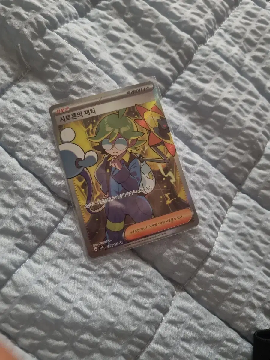 charmander pokemon go card 2023 Pokemon SV Black Star Promos Promos #044 Charmander – Burbank Cards