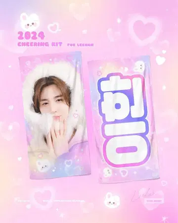 BOYNEXTDOOR 이한 슬로건