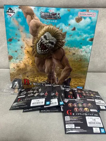 제일복권 진격의 거인 각각의 결의 턱의 거인 B상