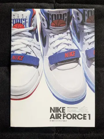NIKE AIR FORCE 1 나이키 에어포스 카탈로그 당시 물품