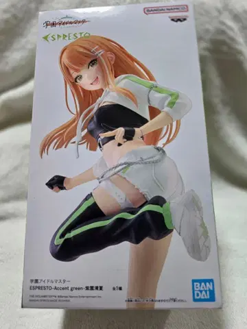 BANDAI ESPRESSO-Accent green 피규어