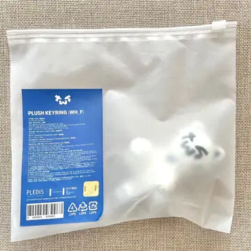 tws PLUSH KEYRING 투냥이 고양이