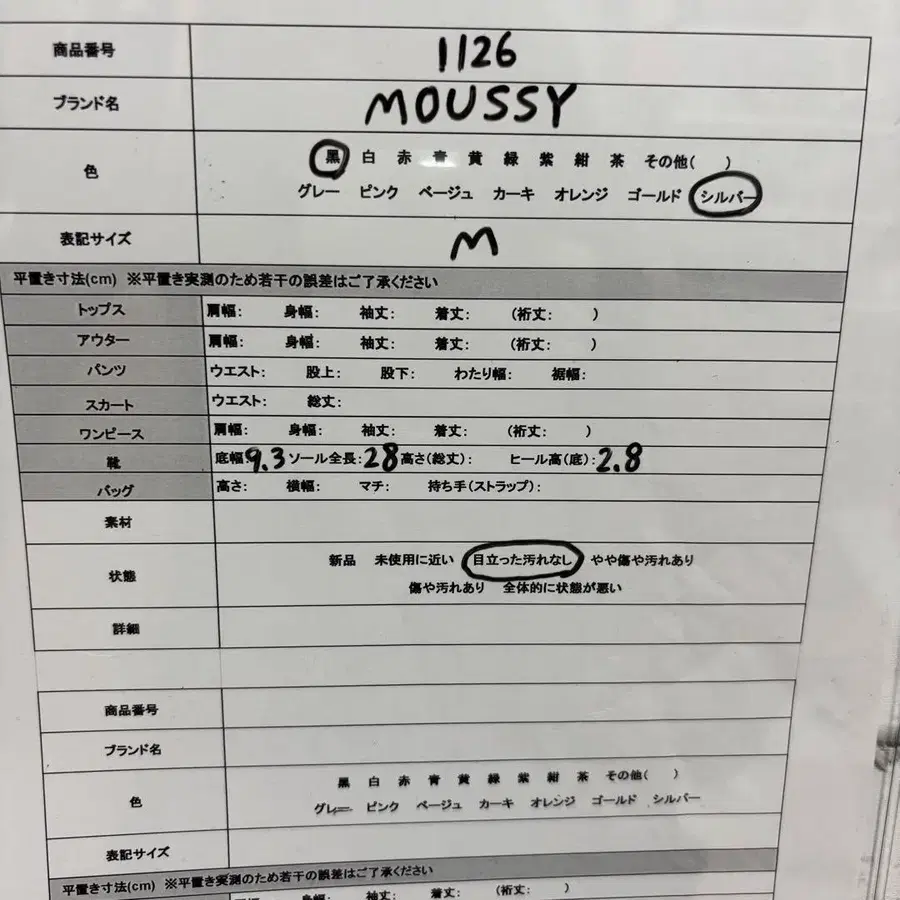 9번째 상품 이미지