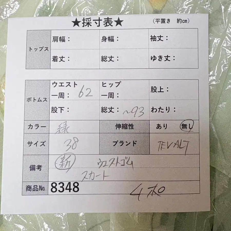 2번째 상품 이미지