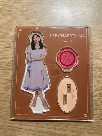 프로미스나인 채영 아크릴 스탠드