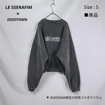 새상품급 르세라핌 ZOZOTOWN 콜라보 맨투맨 S 피그먼트 로고