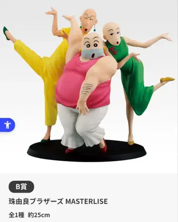 제일복권 극장판 짱구는 못말려 명작 시네마즈 B상