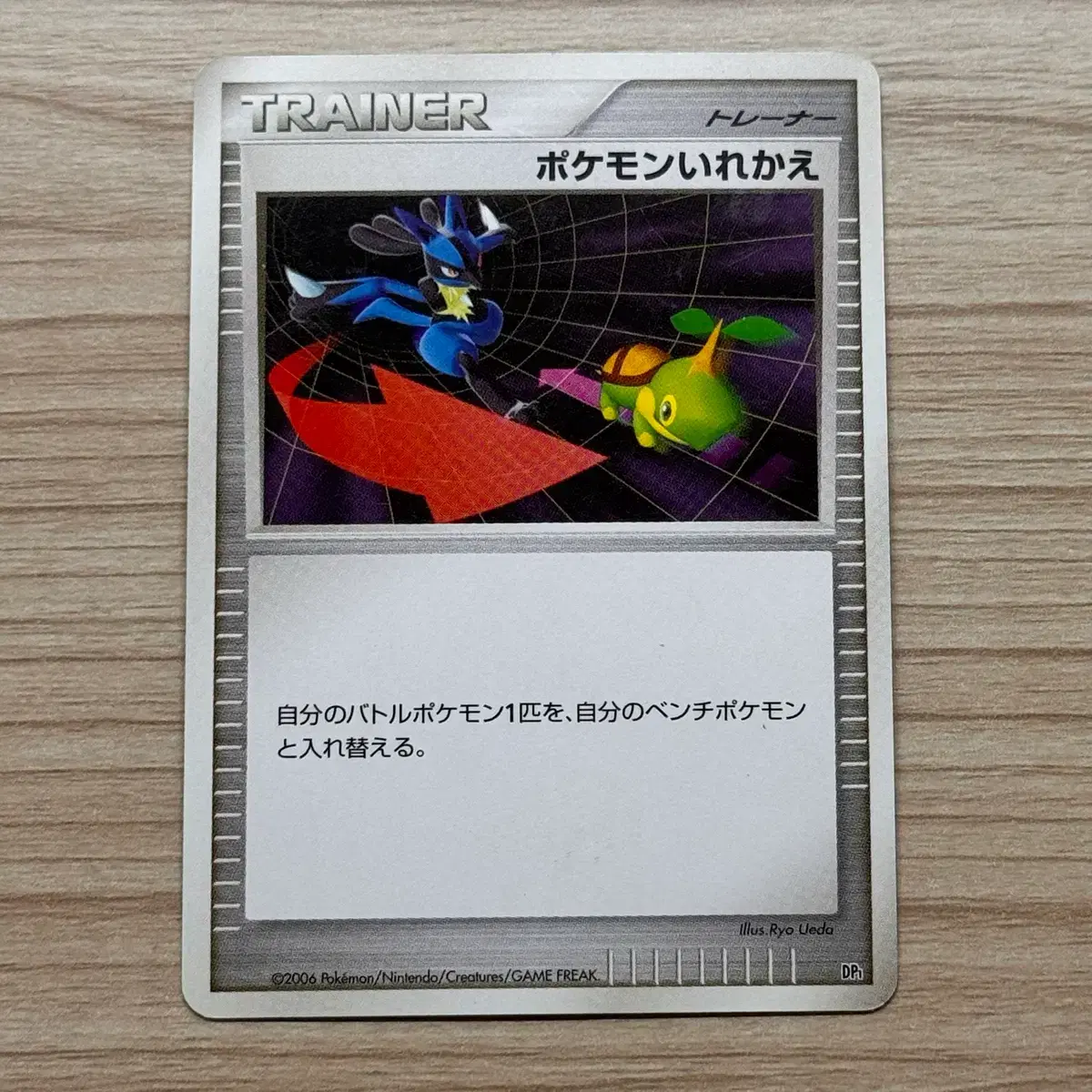Japanese Pokemon Card] Carbink AR on Bunjang Global Site.