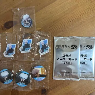 쿠라스시 x 주술회전 고죠 사토루 세트
